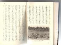 ふるさと根室