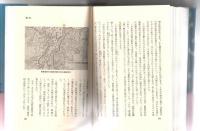 北の水路誌