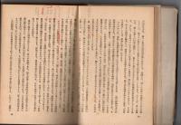歐米教育史