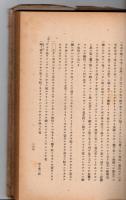 平安時代庭園の研究