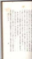 池の文化