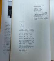 リングワールドふたたび