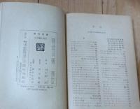 中世騎士物語 : 騎士道の時代 完訳