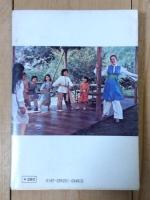 失われた地平線