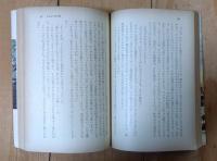 失われた地平線