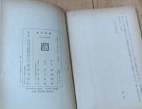 失われた地平線