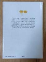 アラビア遊牧民