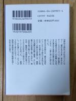 星の王子さまを探して