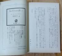 星の王子さまを探して