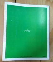 ママの床屋さん