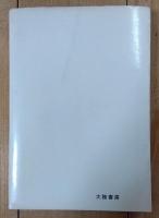 心霊ミステリー