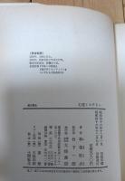 心霊ミステリー