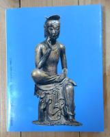 図説韓国の歴史