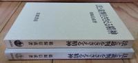 法と裁判をささえる精神