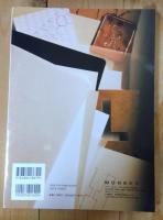 MONKEY vol. 37 特集 猿の英単語（表紙：髙田安規子・政子） 雑誌