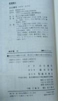 地中海