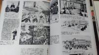 明治天皇 : 写真図説
