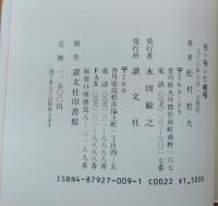 狂い咲いた梯梧