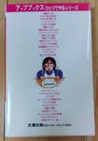 食いしん坊にささげる本 : ゆかいな話がいっぱい