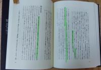 惑星の暗号