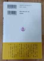 問いかけとしての戦後日本と日米同盟 : 脳力のレッスン 3
