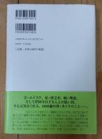 老嬢は今日も上機嫌