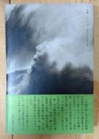 鈍翁・益田孝