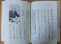世界の一流品紀行　上下巻2冊セット