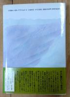 グッドバイ : BN童子の青春