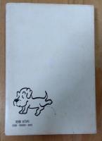 われら犬きち