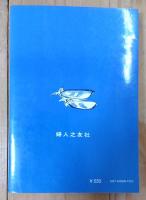 家庭料理の道案内
