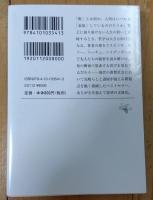 暇と退屈の倫理学