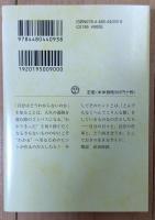 「わからない」という方法