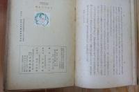光をたづねて