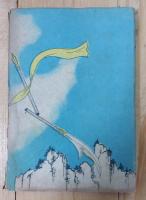 孫悟空