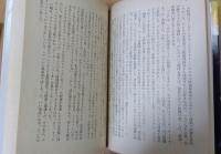 最後の日々 : 続・大統領の陰謀　上下巻