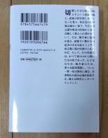 螢草