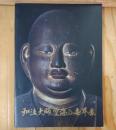 弘法大師空海の世界展