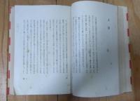 もめん随筆