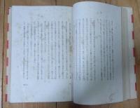 もめん随筆