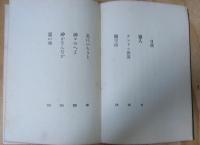 兄いもうと