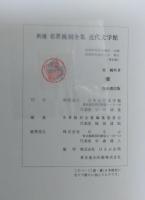 雁