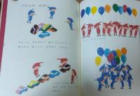 かずとかたちⅠ