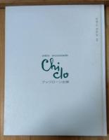 かずとかたちⅡ