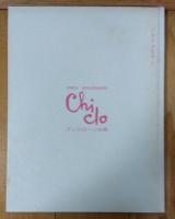 いろとかたちⅠ