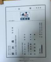 魔法