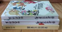 家庭用児童劇