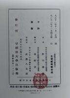 家庭用児童劇