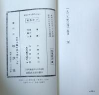 一九二八年三月十五日