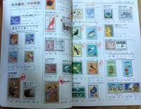 日本切手カタログ